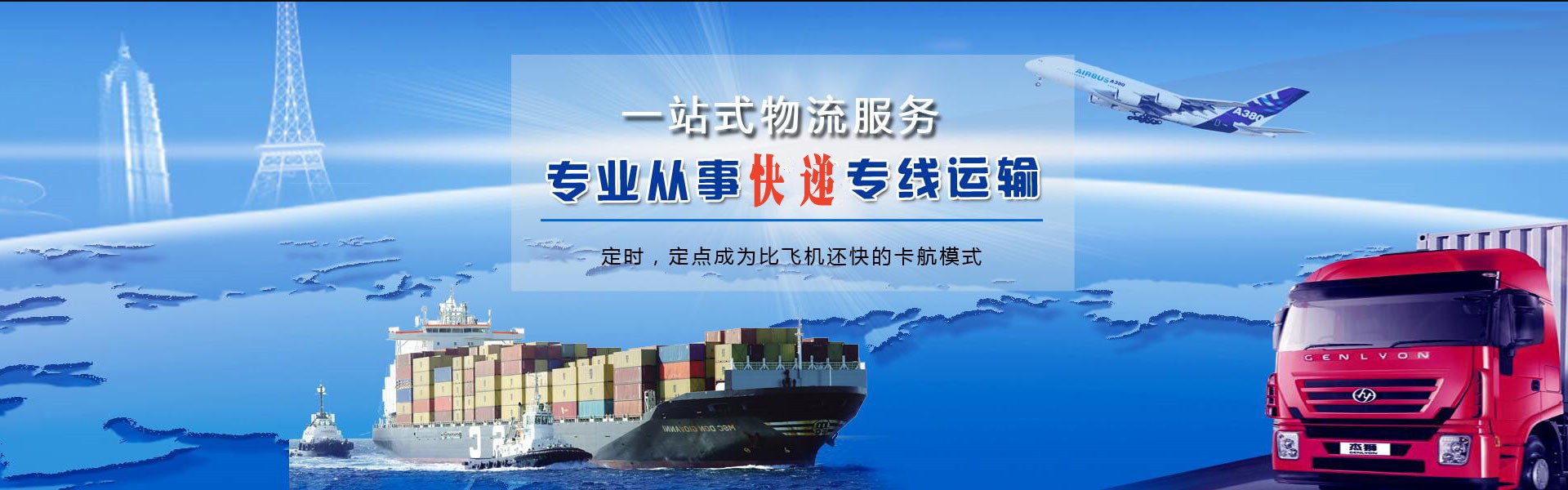 海拉尔到太原物流公司-海拉尔至太原物流专线-海拉尔空运到太原-优时通物流有限公司